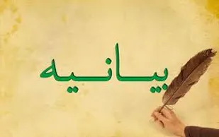 ملت ایران فریادهای مرگ بر آمریکای خود را محکم&zwnj;تراز سال&zwnj;های گذشته سرخواهند داد