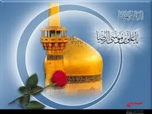 30 تیرماه؛آخرین مهلت ارسال آثار به جشنواره نامه ای به امام رضا(ع)