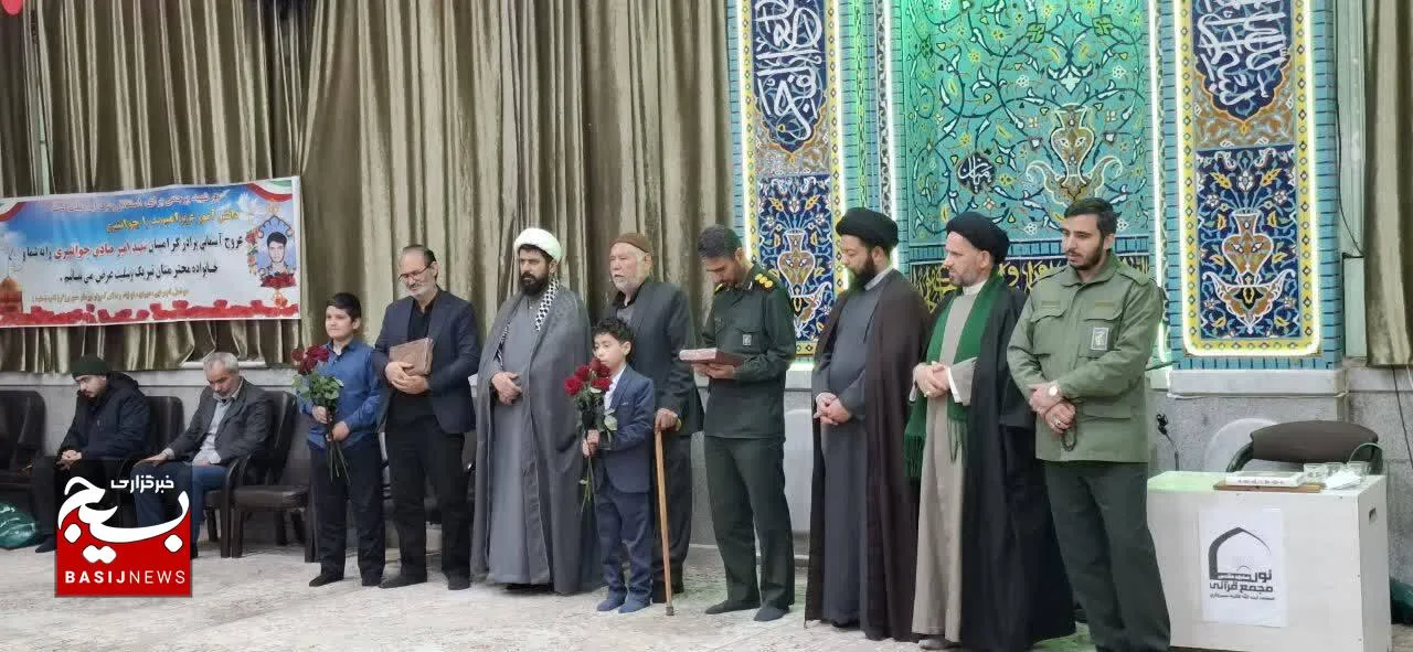 مراسم یادبود شهدای امنیت در مشهد برگزار شد