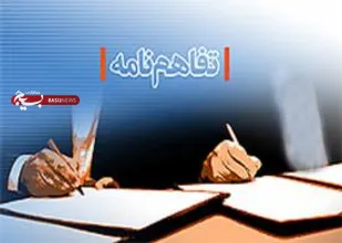 امضاء تفاهم&zwnj;نامه&zwnj; همکاری بسیج سازندگی و تبلیغات اسلامی استان سمنان