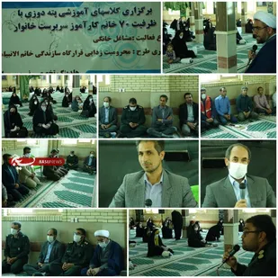 راه اندازی کارگاه صنایع دستی در رابر