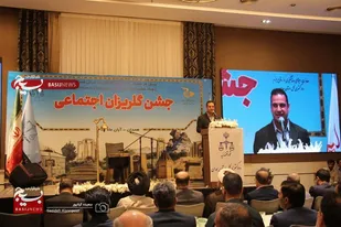 جشن گلریزان اجتماعی در همدان