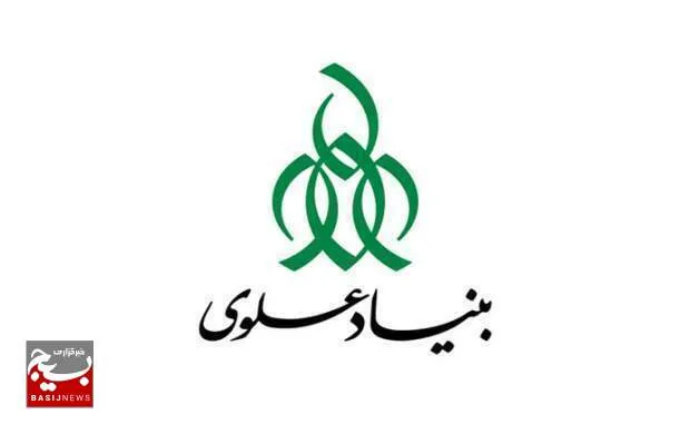 اشتغالزایی با حمایت بنیاد علوی در مسجدسلیمان