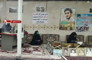 به مناسبت چـهـل سـالـگـی هـفـتـه دفـاع مـقـدس برگزار شد