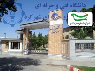 صدور بیانیه محکومیت فتنه های اخیر