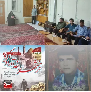 به مناسبت سالروز آزادسازی خرمشهر و روز مقاومت و ایثار