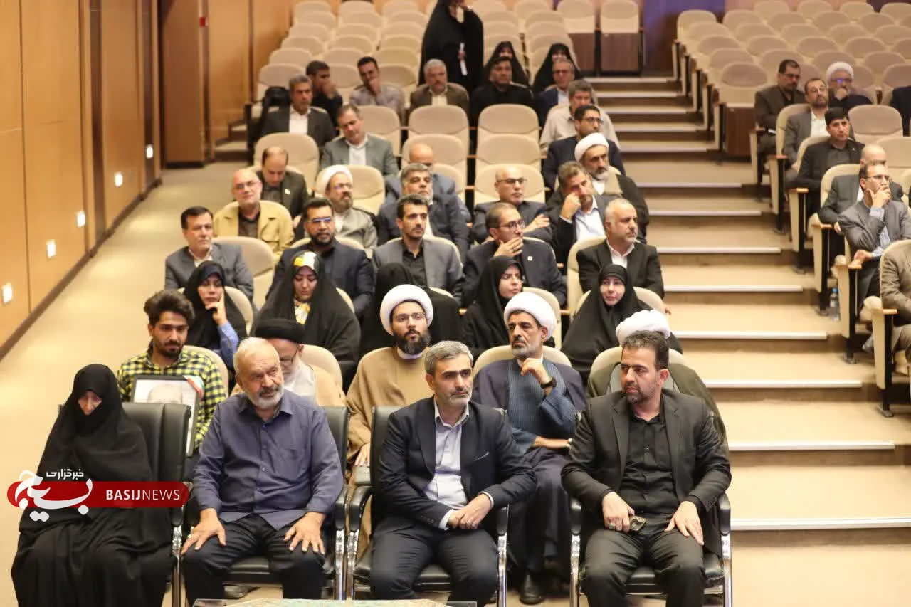 جلسه اداری