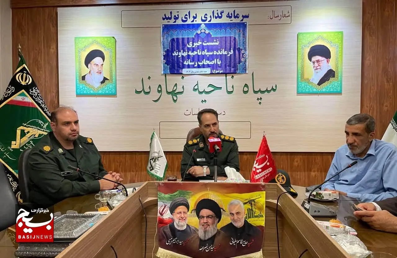 برگزاری ۱۶۰ عنوان برنامه طی هفته دفاع مقدس در نهاوند