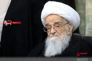 پیام تسلیت سپاه استان قم به مناسبت ارتحال آیت الله صافی گلپایگانی