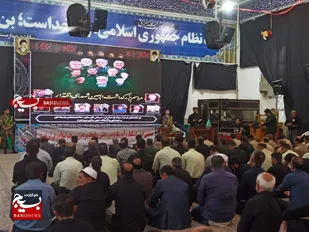 اربعین شهدای اقتدار وطن در شهرستان بروجرد
