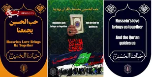 اعلام مسیر حرکت و محل تجمع عزاداری جاماندگان اربعین در استان تهران