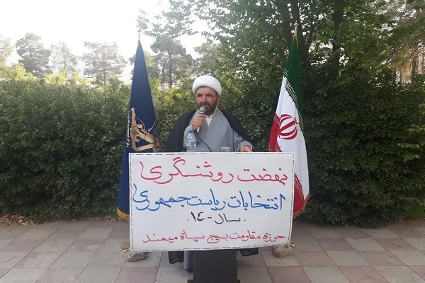 انگیزه سازی در برابر انگیزه سوزی دشمنان، وظیفه ما در انتخابات پیش روست