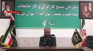 ۱۲ دی ماه؛ برگزاری اجتماع بزرگ جامعه کارگری به مناسبت سومین سالگرد شهادت حاج قاسم سلیمانی