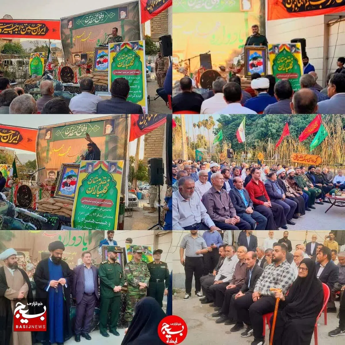 برگزاری یادواره اولین شهید ۸ سال دفاع مقدس شهرستان ایذه