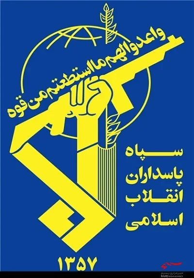 انقلابی گری مطالبه ی رهبرمعظم انقلاب از مسئولین است