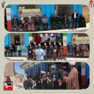 تجلیل از دانش آموزان فعال و برتر