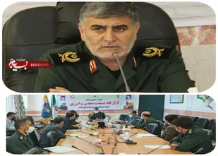 قرارگاه صنعت، معدن و انرژی سپاه امیرالمؤمنین (ع) استان ایلام آغاز به کار کرد