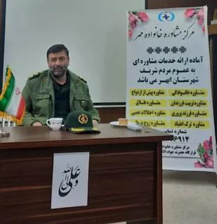 افتتاح دومین مرکز مشاوره خانواده مهردر شهرستان ابهر