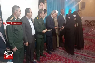 دهمین اجلاس مجمع بسیجیان اسدآباد برگزار شد