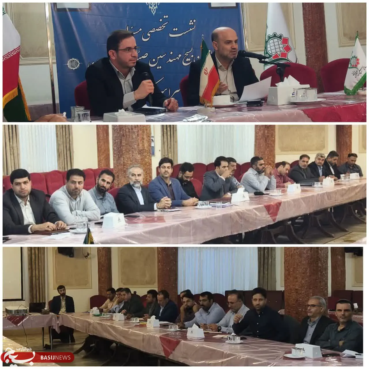 بسیج صنعت و معدن