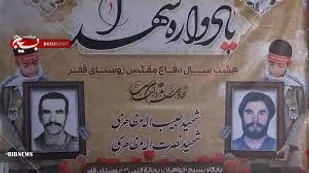 پیام تسلیت مشترک فرماندهی و مسئول دفتر نمایندگی ولی فقیه در ناحیه مقاومت بسیج فریدن در پی درگذشت مادر شهید نصرت اله مظاهری