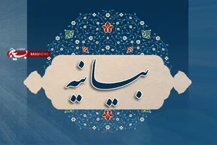 بیانیه بسیج اساتید حوزه&zwnj;های علمیه استان همدان در محکومیت کشتار زائران شاهچراغ