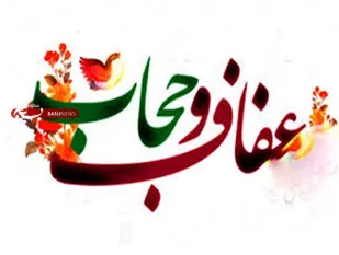 همه ادیان و حتی گروه&zwnj;های غیرمذهبی در گذشته نسبت به رعایت حجاب و عفاف اهتمام داشتند