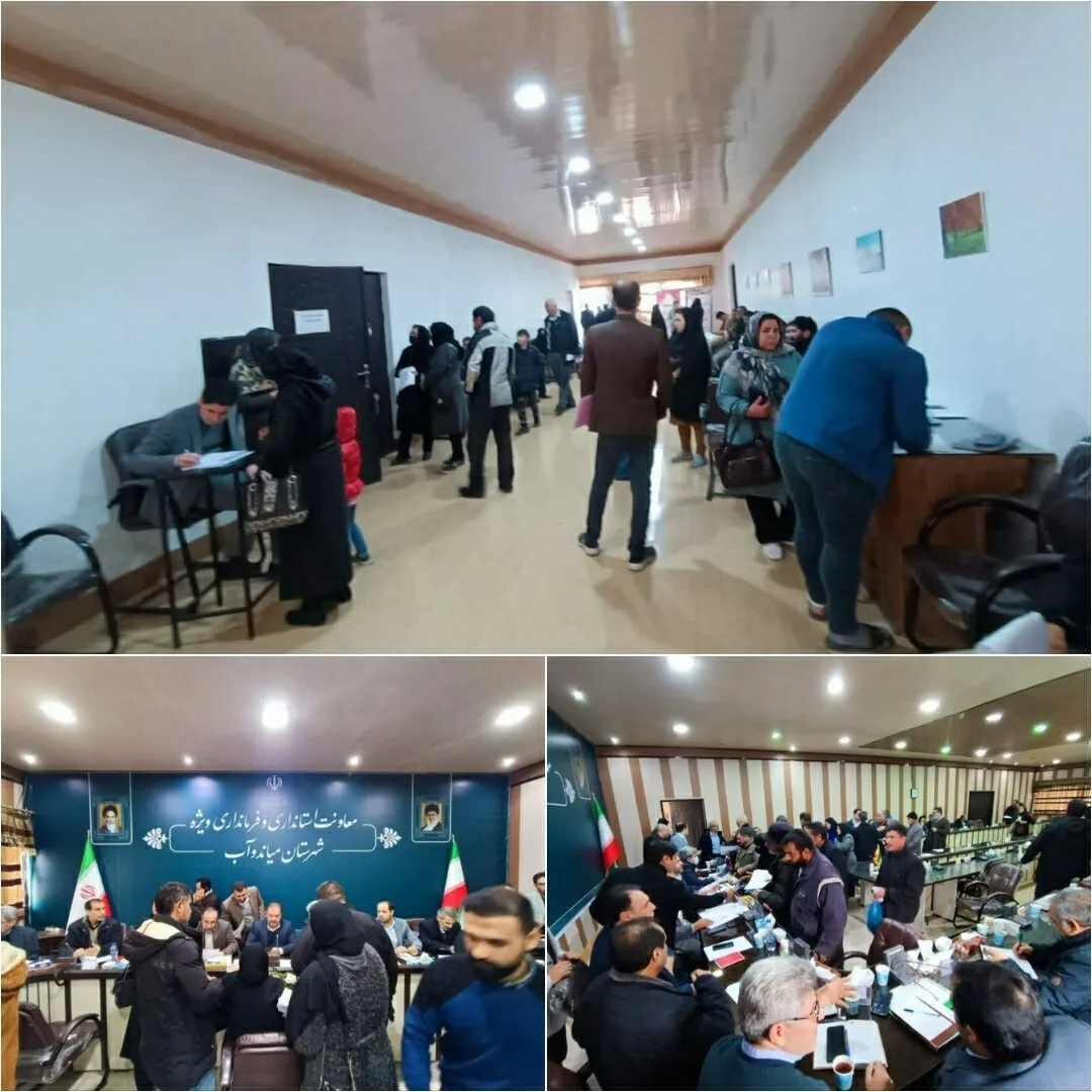 دیدار مردمی و ملاقات عمومی فرماندار و مدیران دستگاه های اجرایی شهرستان میاندوآب