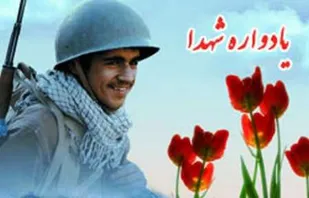 یادواره شهدای روستای سردارآباد کبودراهنگ برگزار می&zwnj;شود