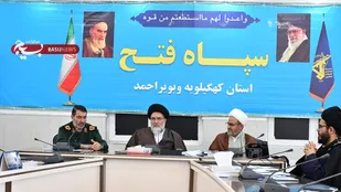 چابک سازی قرارگاه تعلیم و تربیت بسیج در کهگیلویه و بویراحمد با چند اقدام مهم