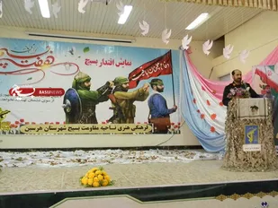 مراسم نمایش اقتدار بسیج درشهرستان هرسین