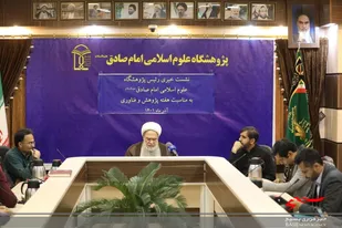 دستاوردهای پژوهشگاه علوم اسلامی امام صادق(ع) تشریح شد