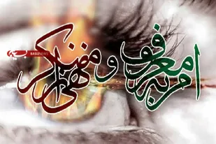 برگزاری رزم واجب فراموش شده به همت سپاه ناحیه ابوذر مشهد