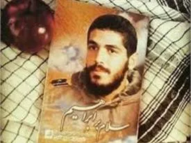 همزمان با بزرگداشت هفته دفاع مقدس مسابقه کتابخوانی سلام بر ابراهیم از طریق شبکه‌های مجازی برگزار شد.