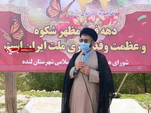 حضور پرشور مردم در جشن های دهه فجر و روز ٢٢ بهمن امسال قابل تحسین است