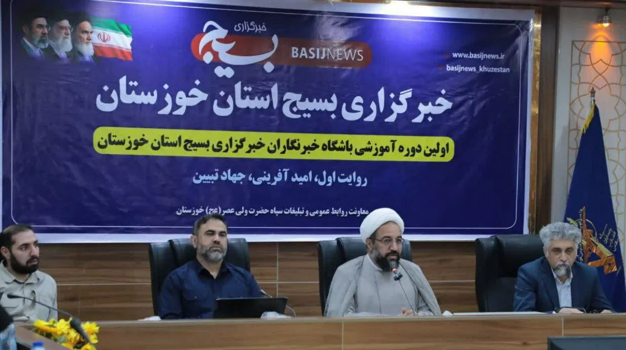 دوره آموزشی خبرنگاری در اهواز