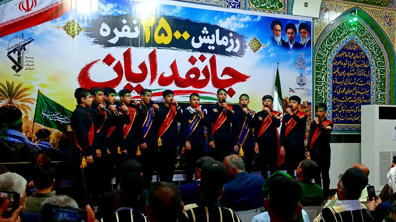 جان فدا