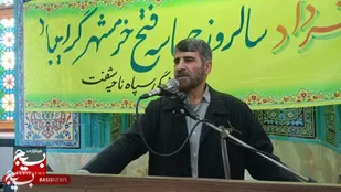 فتح خرمشهر نماد ایمان، مقاومت و ایثار ملت ایران است