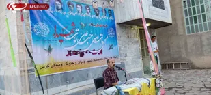 برگزاری یادواره شهدای سادات روستای گرمن شاهرود