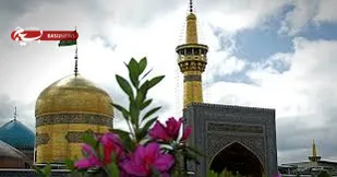 قم در سوگ غروب غریبانه هشتمین خورشید