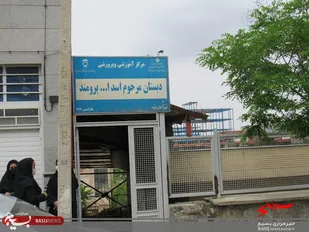بازدید فرمانده سپاه بینالود از پروژه مسقف سازی محوطه دبستان آموزش استثنایی مرحوم برومند
