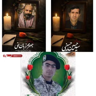 اعلام برنامه تشییع شهدای اقتدار در چهارمحال و بختیاری