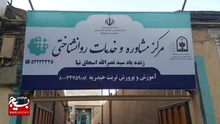 کمبود ۴ هزار و ۸۵۱ مربی پرورشی در مدارس خراسان رضوی/ ۴۸ درصد مدارس فاقد مربی هستند