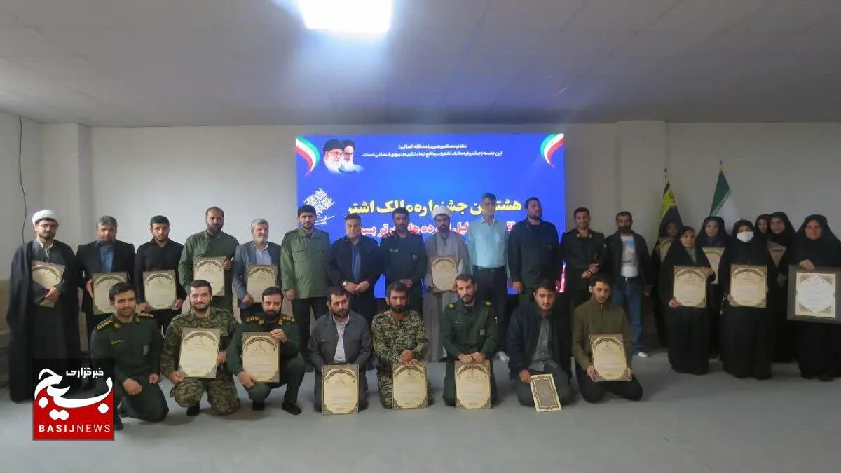 هشتمین جشنواره مالک اشتر در ناحیه مقاومت بسیج مسجدسلیمان برگزار گردید.