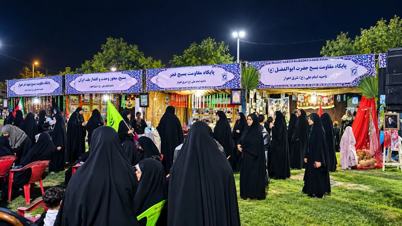 خبرگزاری بسیج شرق اهواز 