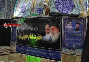 ۱۴ خرداد ماه، یادآور عروج آسمانی مردی از تبار پیامبران الهی
