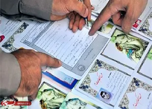 پیوستن بیش از هزار و 500 ایلامی به پویش ایران مهربان و سرپرستی کودکان نیازمند