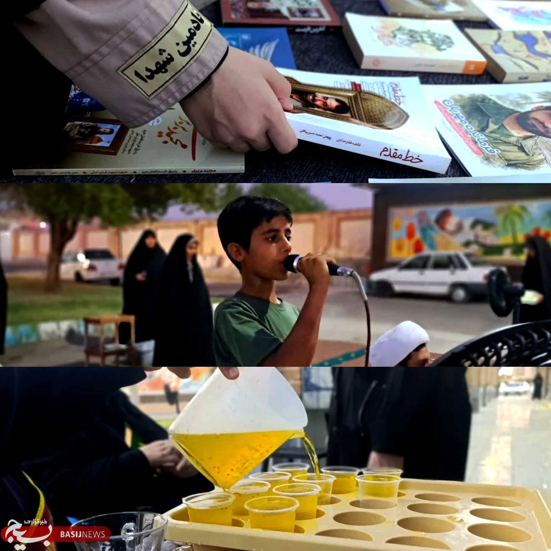 مراسمات معنوی خادمین الشهدا