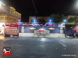برپایی موکب مرکز بسیج وزارت نفت در آستانه وفات پیامبر اکرم (ص)، شهادت امام حسن مجتبی (ع) و سالروز شهادت امام رضا (ع) در شهر مشهد مقدس