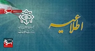ملیت یکی از تروریست&zwnj;های مشخص شد